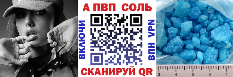 Купить закладку Alpha PVP  Меф мяу мяу  COCAIN  АМФ  Конопля  ГАШИШ  Сергач