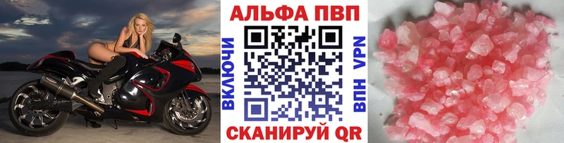 Купить  Сергач  APVP мука 