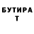 ГЕРОИН хмурый Rysalina Dobrotvorska