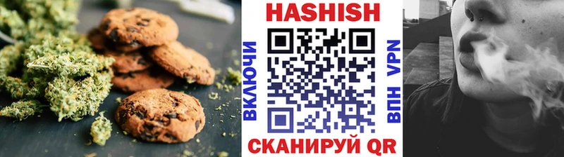Еда ТГК конопля  Купить закладки  Сергач 