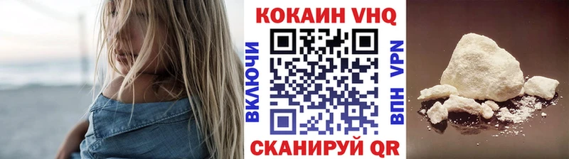 Купить где  Сергач  COCAIN 98% 