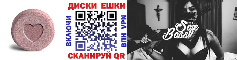 Экстази louis Vuitton  Купить закладки  Сергач 