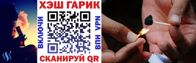 ГАШИШ Premium  Купить  Сергач 
