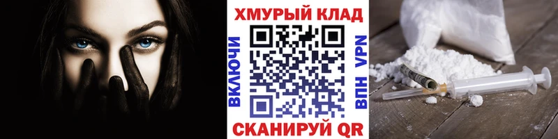 Купить закладки  Сергач  ГЕРОИН белый 