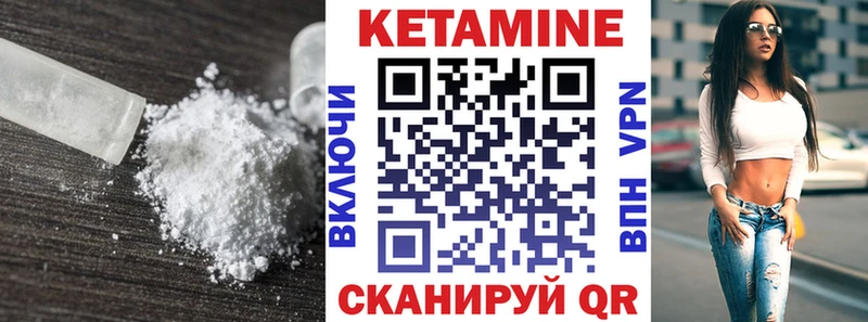 Купить закладки  Сергач  Кетамин ketamine 