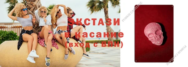 ГАЛЛЮЦИНОГЕННЫЕ ГРИБЫ Балахна