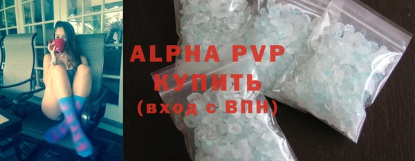 дистиллят марихуана Балабаново