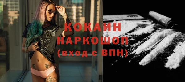 ГАЛЛЮЦИНОГЕННЫЕ ГРИБЫ Балахна