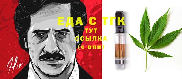 ГАЛЛЮЦИНОГЕННЫЕ ГРИБЫ Балахна