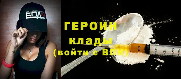 ГАЛЛЮЦИНОГЕННЫЕ ГРИБЫ Балахна
