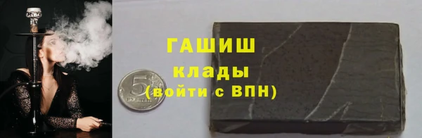 дистиллят марихуана Балабаново