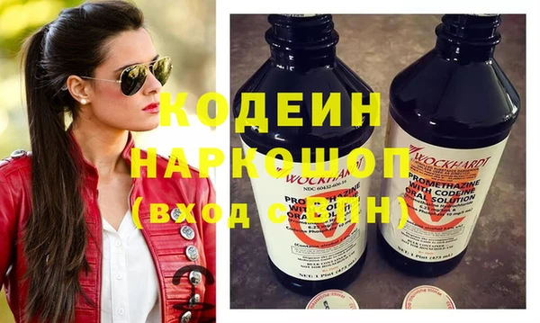 ГАЛЛЮЦИНОГЕННЫЕ ГРИБЫ Балахна
