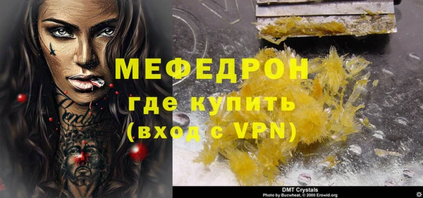 ГАЛЛЮЦИНОГЕННЫЕ ГРИБЫ Балахна