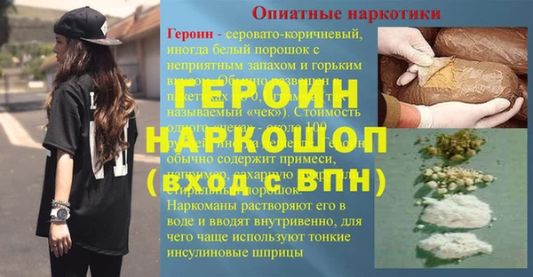 дистиллят марихуана Балабаново