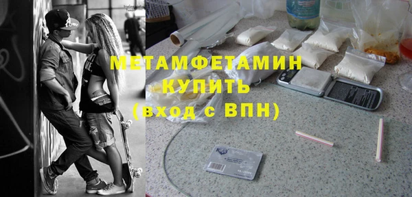 ГАЛЛЮЦИНОГЕННЫЕ ГРИБЫ Балахна