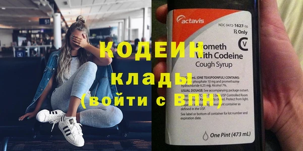 MESCALINE Баксан