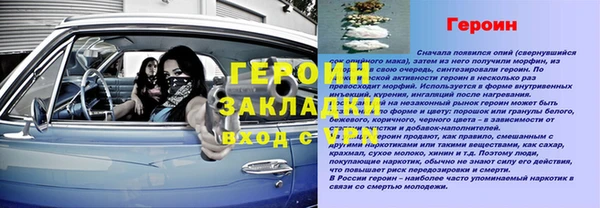 ГАЛЛЮЦИНОГЕННЫЕ ГРИБЫ Балахна