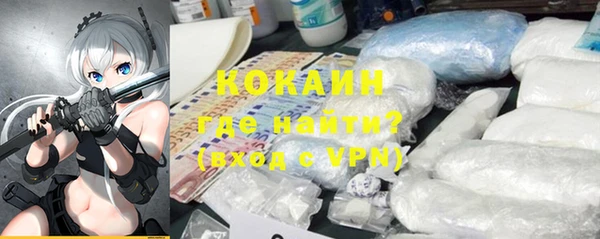 MESCALINE Баксан