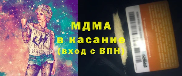 ГАЛЛЮЦИНОГЕННЫЕ ГРИБЫ Балахна