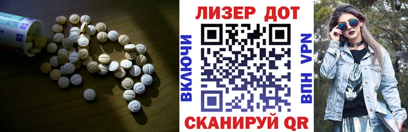 Купить закладки  Сергач  LSD-25 экстази ecstasy 
