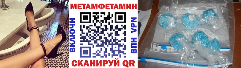 Первитин винт Сергач