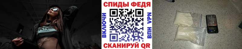 Первитин мет  Купить закладки  Сергач 