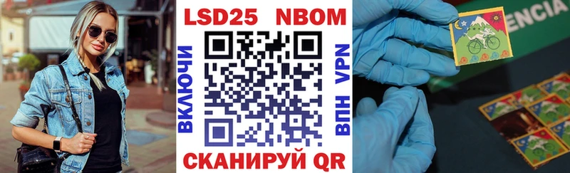 Наркотические марки 1,5мг  Купить  Сергач 